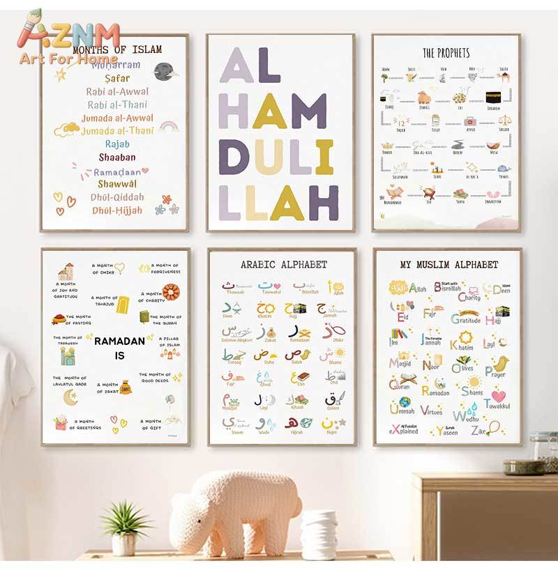 Baby Nursery Prints - Islam Muslim Prophets Arabic Alphabet Allah